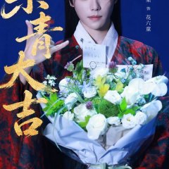 Xiao Yu Liang photo
