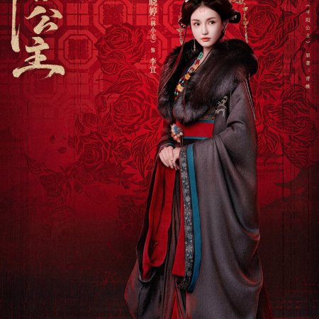 Lin Xiao Zhai