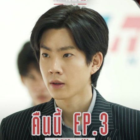 Mr.Kill (2026)