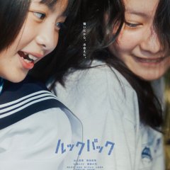 Nanase Furi photo