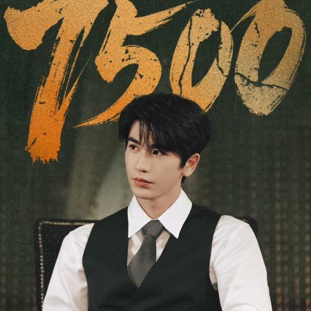 Overdo (2026)