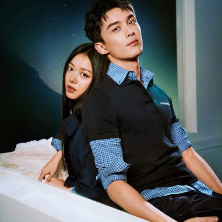 Amidst a Snowstorm of Love (2024)