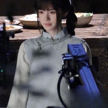 Ju Jing Yi