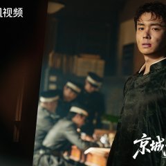 Zhai Zi Lu photo