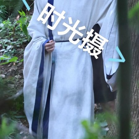 Cuo Shi Lu ()