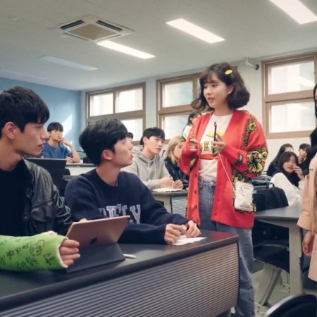 Love Class (2022)