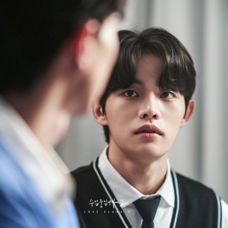 Love Class Season 2 (2023)