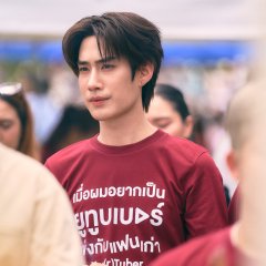 You(r)Tuber Thai Drama photo