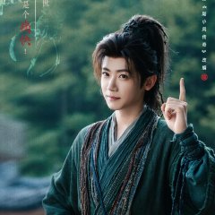 The Legend of Lu Xiaofeng Chinese Drama(0000) photo