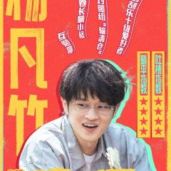 Xiao Fang Chinese Drama photo