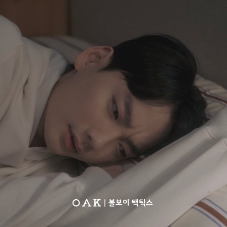 Yeom Min Hyeok