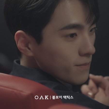 Choi Jae Hyeok