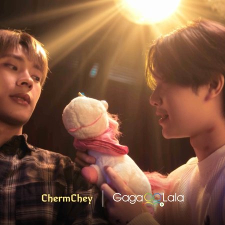ChermChey (2026)