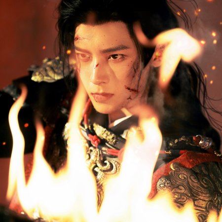 Key to the Phoenix Heart (2026)