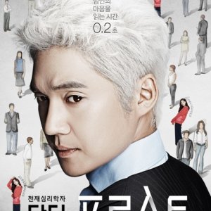 Dr. Frost (2014)