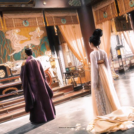 Road to Empress (2025)