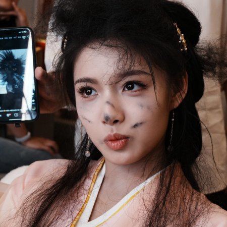 Ai Mi