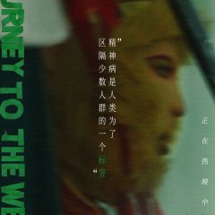 Journey to the West Chinese Movie(2021) photo