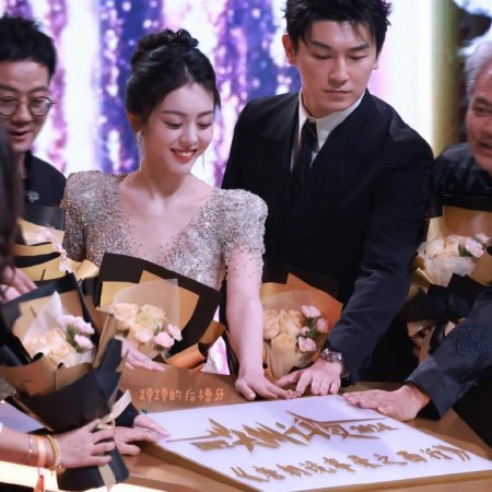 Strange Tales of Tang Dynasty II To the West (2024)