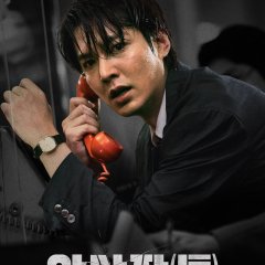 Assassins Korean Movie photo