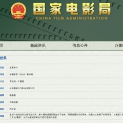 Zai Gei Wo Yi Ge Shu Jia Chinese Movie(0000) photo