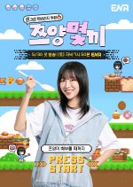Tzuyang, How Many Meals? Korean TV Program(2026) photo