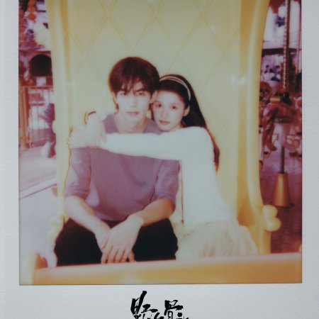 Love for You (2026)