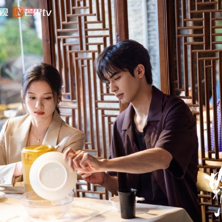 Love for You (2026)