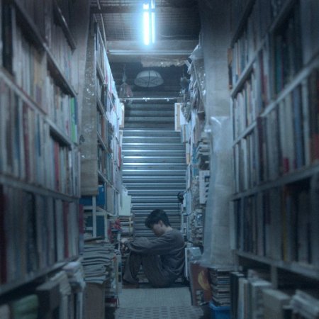 Unfold (2026)