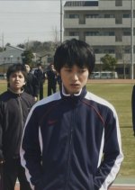 The Chasing World: The Origin Japanese Drama photo