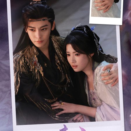 Love in the Clouds (2025)