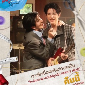 Head 2 Head Special (2025)