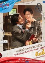Head 2 Head Special Thai TV Program(2025) photo