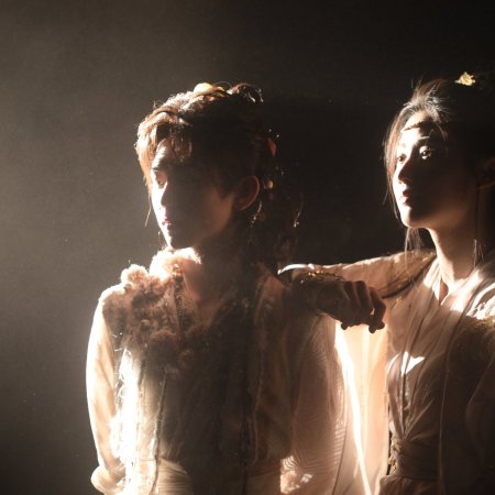 Love in the Clouds (2025)