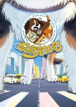 Go Go Goal Chinese TV Program photo