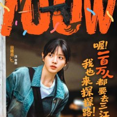 Born with Luck Chinese Drama photo