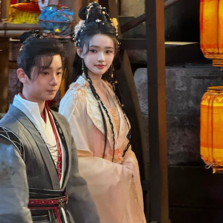 Whispers of Fate (2025)