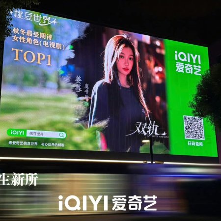 Speed and Love (2025)