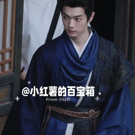 Tian Du Yi Wen Lu ()