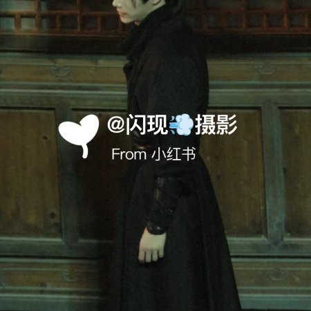 Tian Du Yi Wen Lu ()