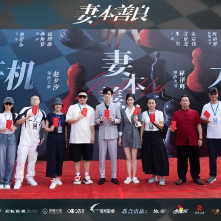 Qi Ben Shan Liang ()