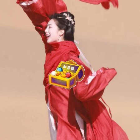 The Road to Splendor ()