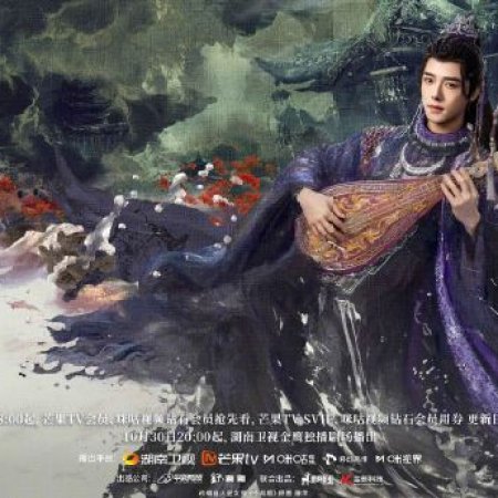 Whispers of Fate (2025)