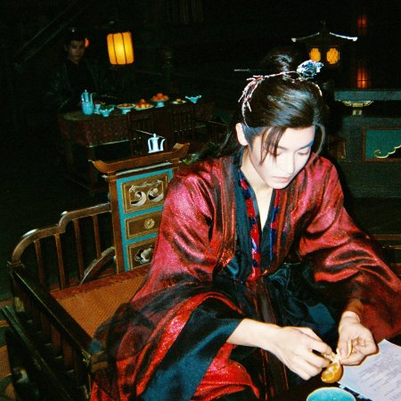 Love in the Clouds (2025)