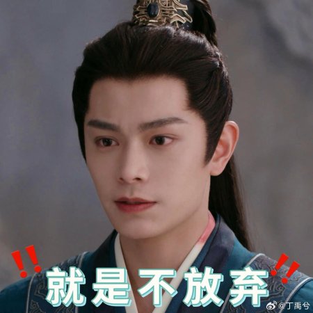 Fight for Love (2025)