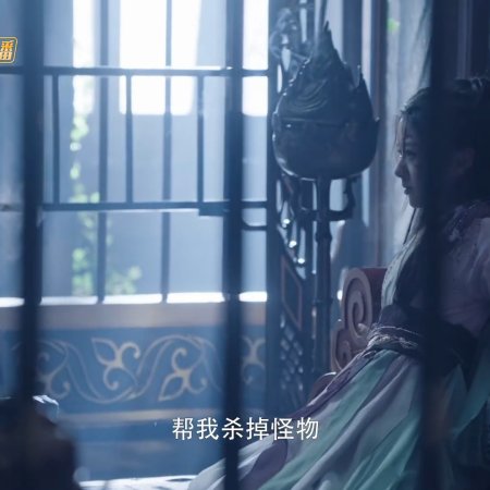 Whispers of Fate (2025)