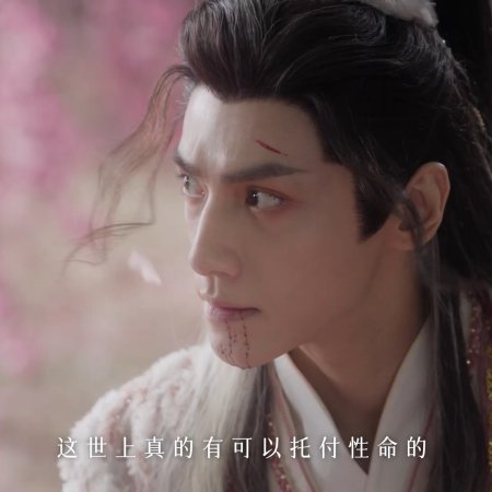 Whispers of Fate (2025)