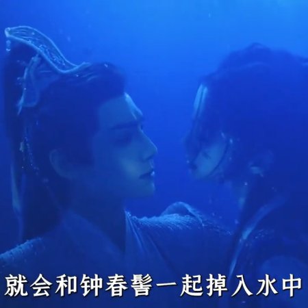 Whispers of Fate (2025)