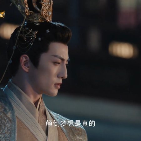 Whispers of Fate (2025)