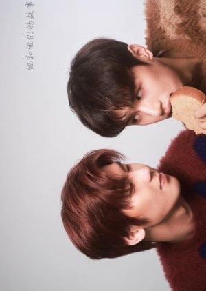 Gou Huan Yu Mei Lun De Gu Shi (2024) poster